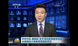 中乔最新爆料新闻视频,揭秘视频背后的惊人真相