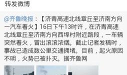 我要爆料个人新闻,揭秘个人新闻背后的真相