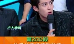 贾玲综艺爆料视频,揭秘娱乐圈幕后故事